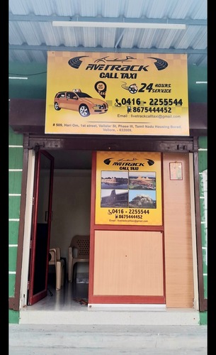 About Us